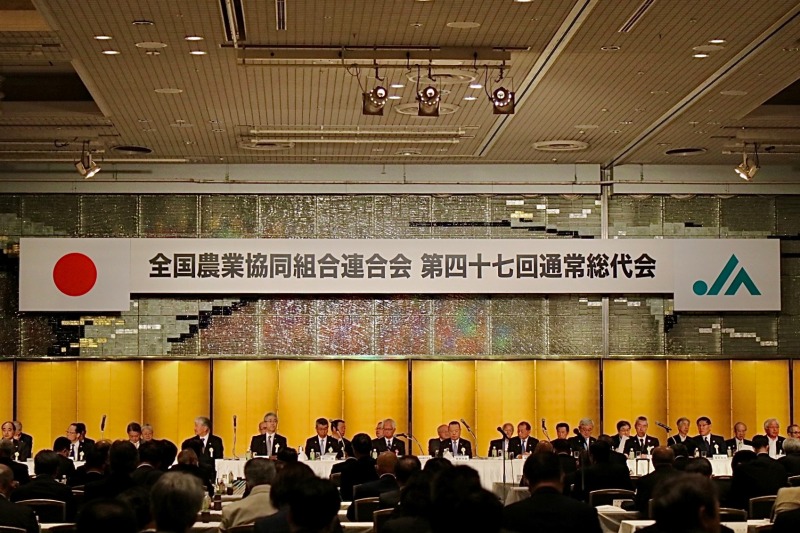 JA全農通常総代会、新会長に折原敬一氏 、農機取扱高は1226億円